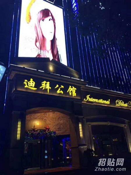 上海夜店招聘_上海之夜夜总会三八女人节大型模特走秀活动(5)