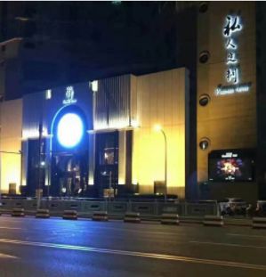 上海夜店招聘_上海之夜夜总会三八女人节大型模特走秀活动(4)