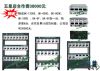 上海齐康电池修复仪 品牌电池修复机 全能