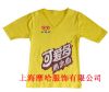 上海广告T恤,广告T恤衫,广告衫,广告衫