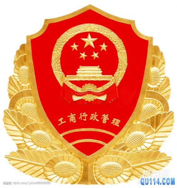 中国审计徽标图片图片