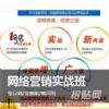 上海微平台营销培训班、微信营销培训