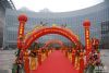 上海开业庆典策划公司